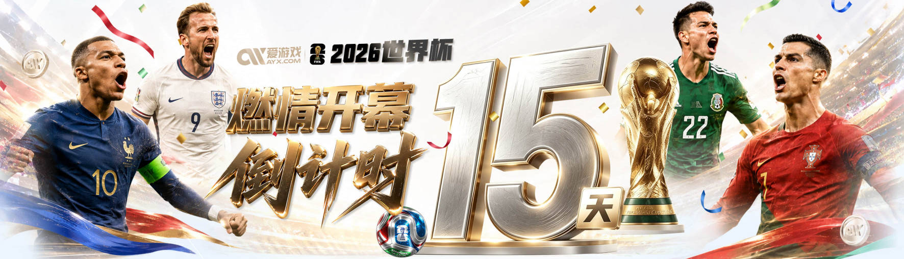 世界杯F组积分榜：瑞典3分居首，日本荷兰分列二三，突尼斯垫底